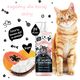 Bugalugs Luxury 2in1 Papaya & Coconut Cat Shampoo and Conditioner