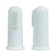 Mubo Dental Fingerbrush Set - for Dog Teeth Cleaning, 2pcs